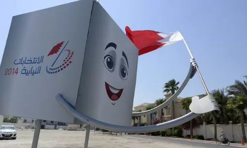 ബഹ്റെെന്‍ പാര്‍ലമെന്റ് തെരഞ്ഞെടുപ്പ് നവംബറില്‍