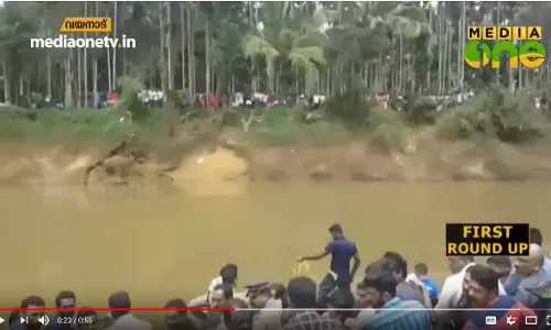 വയനാട്  പുഴയിൽ കാണാതായ നാലംഗ കുടുംബത്തിലെ ഒരാളുടെ മൃതദേഹം കണ്ടെത്തി