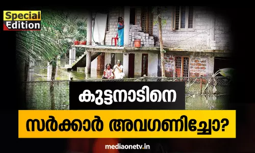 Special Edition |കുട്ടനാടിനെ സർക്കാർ അവഗണിച്ചോ? | 05-08-18
