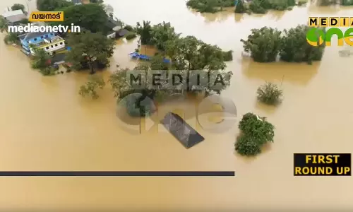 വയനാടിനെ തകിടം മറിച്ച്  മഴക്കെടുതി, വീടും സ്ഥലവും കൃഷിയും റോഡും നാമാവശേഷമായി