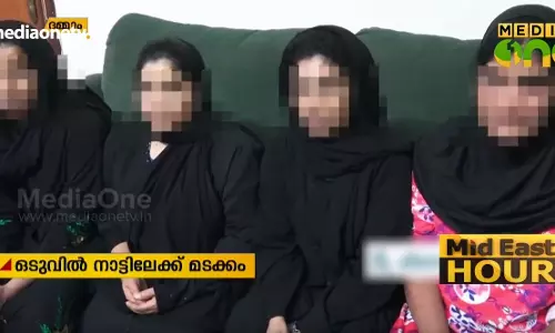 വീട്ടുജോലിക്കായി സൗദിയിലെത്തി ദുരിതത്തിലായ മലയാളി വനിതകൾ നാട്ടിലേക്ക് മടങ്ങി  