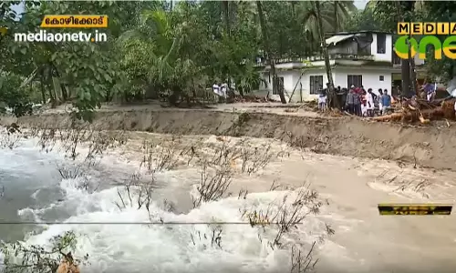 കോഴിക്കോട് ജില്ലയില്‍ നാലു ദിവസമായി തുടരുന്ന കനത്ത മഴക്ക് നേരിയ കുറവ്