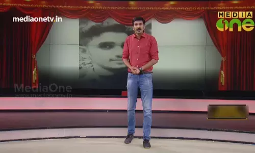 News Theatre | കാസർകോട് സിദ്ധീഖ് കൊലപാതകം | 06-08-18