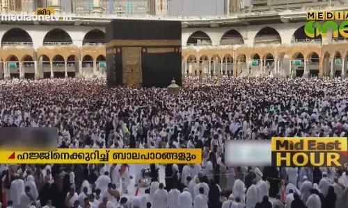 Mid East Hour | 06-08-18  