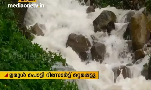 മൂന്നാറിന് സമീപം ഉരുള്‍പൊട്ടല്‍; വിനോദസഞ്ചാരികള്‍ കുടുങ്ങിക്കിടക്കുന്നു