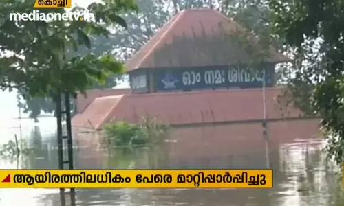 പെരിയാറില്‍ ജലനിരപ്പ് ഉയര്‍ന്നു; ആലുവയില്‍ വെള്ളം ഇരച്ചെത്തി