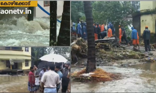 കോഴിക്കോട് പുഴ വഴിമാറി വീടുകളിലൂടെ ഒഴുകുന്നു 