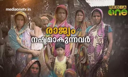 Truth Inside | രാജ്യം നഷ്ടമാകുന്നവർ | Episode 283 Truth Inside | രാജ്യം നഷ്ടമാകുന്നവർ | Episode 283