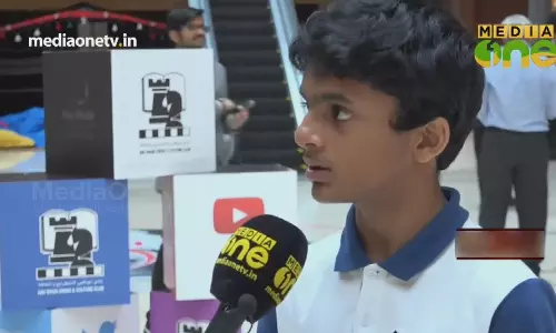 News Theatre |പതിമൂന്നാം വയസില്‍ ഗ്രാന്‍ഡ് മാസ്റ്ററായി മലയാളികളുടെ അഭിമാനം നിഹാല്‍ സരിന്‍ |15-08-18