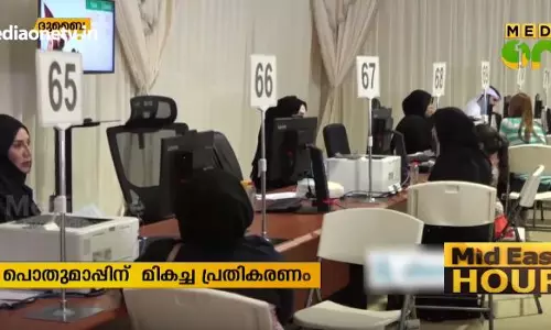 അപേക്ഷകരു​ടെ  എണ്ണത്തിൽ വൻവർധന,യു.എ.ഇ പ്രഖ്യാപിച്ച പൊതുമാപ്പിന്​ മികച്ച പ്രതികരണം