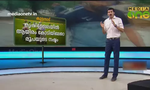 News Theatre| കാലവർഷക്കെടുതി നാശനഷ്ടങ്ങൾ  | 13-08-18(Part 1)