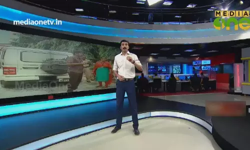 News Theatre| ജലന്ധർ ബിഷപ്പിനെ അറസ്റ്റ് ചെയ്യുമോ? | 13-08-18(Part 3)