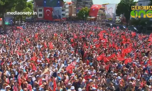 World with us |Episode 288