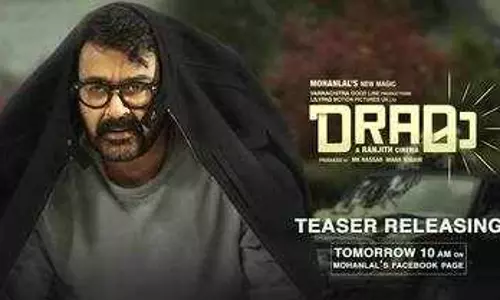 കേരളത്തിന്റെ കണ്ണീര്‍ മഴ തോരട്ടെ, അന്ന് മതി ഡ്രാമയെന്ന് മോഹന്‍ലാല്‍ 