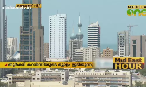 Mid East Hour | 13-08-18 