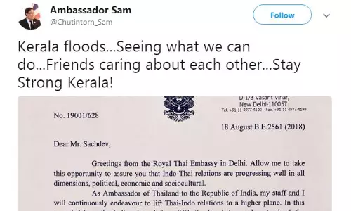 കേരളത്തിനുള്ള തായ്‌ലണ്ടില്‍ നിന്നുള്ള സഹായവും ആവശ്യമില്ലെന്ന് കേന്ദ്രം