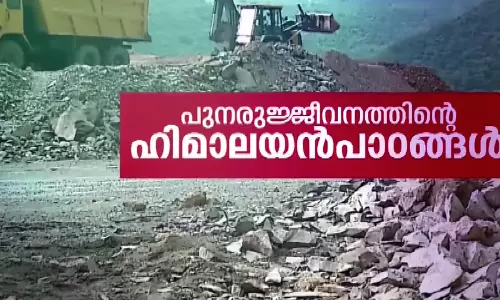 പുനരുജ്ജീവനത്തിന്റെ ഹിമാലയൻ പാഠങ്ങൾ | Truth Inside 285 പുനരുജ്ജീവനത്തിന്റെ ഹിമാലയൻ പാഠങ്ങൾ | Truth Inside 285