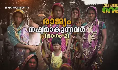 Truth Inside | രാജ്യം നഷ്ടമായവർ (രണ്ടാം ഭാഗം) | Episode 284 Truth Inside | രാജ്യം നഷ്ടമായവർ (രണ്ടാം ഭാഗം) | Episode 284