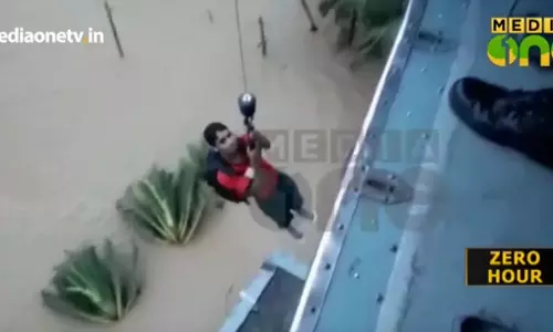 രക്ഷാപ്രവര്ത്തനം ഊര്ജിതം; സഹായം കാത്ത് ആയിരങ്ങള് രക്ഷാപ്രവര്ത്തനം ഊര്ജിതം; സഹായം കാത്ത് ആയിരങ്ങള്