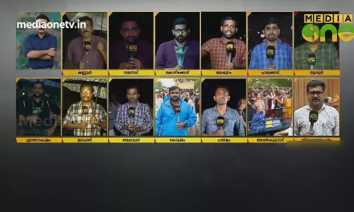 News Theatre | 17-08-18 | Kerala Flooding - മലപ്പുറം ജില്ല News Theatre | 17-08-18 | Kerala Flooding - മലപ്പുറം ജില്ല