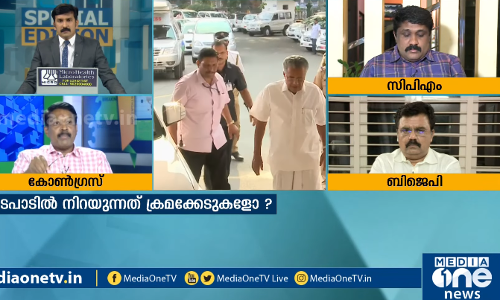 അഴിമതി കഥക്ക് ലൈഫ് എത്ര? | SPECIAL EDITION | Nishad Rawther | Life Mission