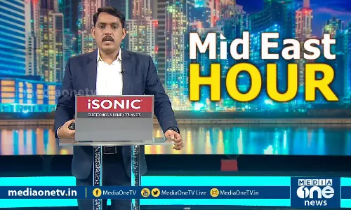 Mid East Hour 23-08-2020 | ഗള്‍ഫ് വാര്‍ത്തകള്‍ | Gulf News