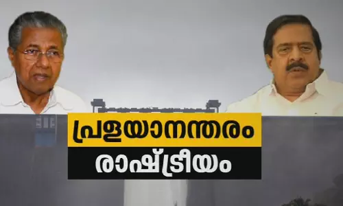 Special Edition | പ്രളയനാന്തരം രാഷ്ട്രീയം (22-08-18)  