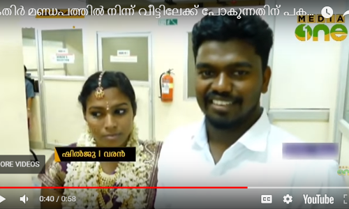 കതിര്‍ മണ്ഡപത്തില്‍ നിന്ന് വരന്‍ നേരെ പോയത് ആശുപത്രിയിലേക്ക്  