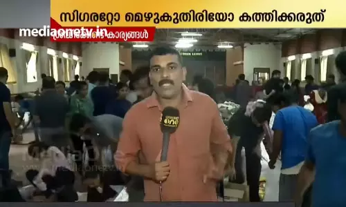ദുരിതമൊഴിയാത്ത ഇതരജില്ലക്കാരെ സഹായിക്കുന്ന തിരക്കിലാണ് കണ്ണൂര്‍ 