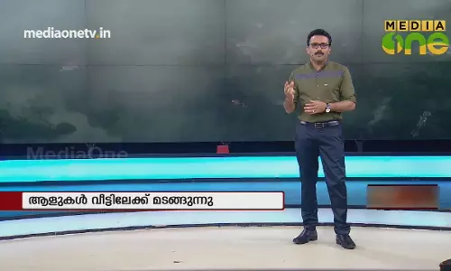 News Theatre | സ്തുത്യർഹമായ രക്ഷാ പ്രവർത്തനം |19-08-18 (Part 1) News Theatre | സ്തുത്യർഹമായ രക്ഷാ പ്രവർത്തനം |19-08-18 (Part 1)