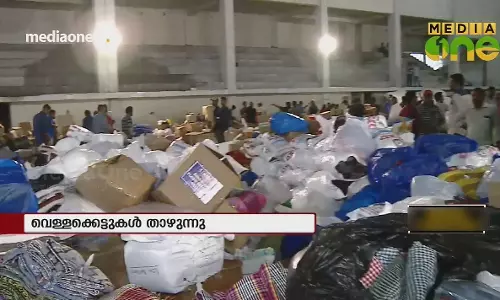 News Theatre | ഇതര സംസ്ഥാനത്തിന്റെ കാരുണ്യം |19-08-18 (Part 7) News Theatre | ഇതര സംസ്ഥാനത്തിന്റെ കാരുണ്യം |19-08-18 (Part 7)