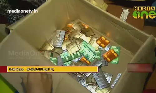 News Theatre | പ്രളയബാധിതർക്ക് മരുന്നുമായി തിരുവനന്തപുരം മെഡിക്കൽ കോളേജ് |19-08-18 (Part 9) News Theatre | പ്രളയബാധിതർക്ക് മരുന്നുമായി തിരുവനന്തപുരം മെഡിക്കൽ കോളേജ് |19-08-18 (Part 9)