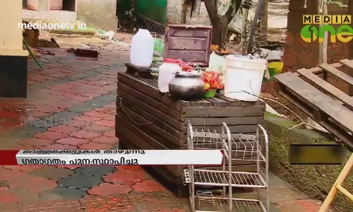 News Theatre | വീട്ടുപകരണങ്ങൾ പാടത്തു നിന്നും പറമ്പിൽ നിന്നും |19-08-18 (Part 10) News Theatre | വീട്ടുപകരണങ്ങൾ പാടത്തു നിന്നും പറമ്പിൽ നിന്നും |19-08-18 (Part 10)