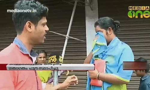 News Theatre | ഏറ്റവും വലിയ ദുരിതം നേരിട്ട പാനായിക്കുളം |19-08-18 (Part 11) News Theatre | ഏറ്റവും വലിയ ദുരിതം നേരിട്ട പാനായിക്കുളം |19-08-18 (Part 11)