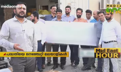 Mid East Hour | 19-08-18 