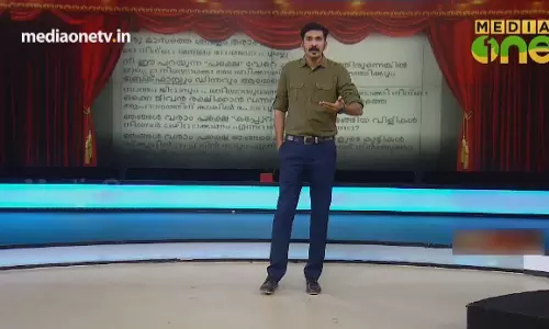 News Theatre | മുഖ്യമന്ത്രിയുടെ ‘സാലറി ചലഞ്ച്’ | 30-08-18 (Part 1)