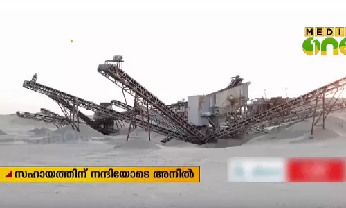 അനധികൃത ക്രഷർ പൊളിച്ചു മാറ്റിയതോടെ ദുരിതത്തിലായ അവസാന മലയാളിയും നാട്ടിലേക്ക്  