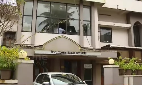 ജാതിയുടെയും മതത്തിന്റെയും അതിരുകള്‍ ഭേദിച്ച് ‌പാവങ്ങാട് ജുമാമസ്ജിദ്; മഴക്കെടുതിയിൽപ്പെട്ട മുന്നൂറോളം പേർക്ക് അഭയസ്ഥാനമൊരുക്കി