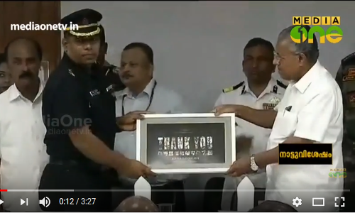 ‘സൈന്യത്തിന്റെ സഹായഹസ്തം കേരളം മറക്കില്ല’ കര-നാവിക-വ്യോമ സേനയെ ആദരിച്ചു