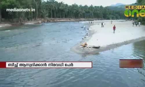 News Theatre | പുഴ ഗതിമാറി ഒഴുകി കുന്തിപ്പുഴ ‘ബീച്ച്’ ആയി മാറി’ | 30-08-18 (Part 4)