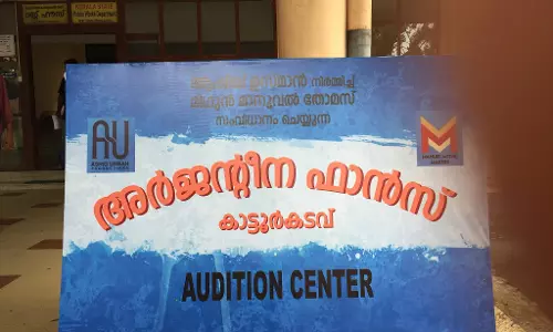 അര്‍ജന്റീന ഫാന്‍സ് കാട്ടൂര്‍കടവ്:  കാളിദാസ് നായകന്‍   