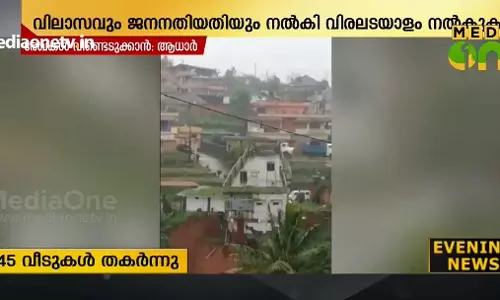 മഴകുറഞ്ഞു, കുടകില്‍ രക്ഷാപ്രവര്‍ത്തനം ഊര്‍ജ്ജിതം 