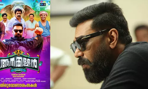 ആനക്കള്ളന്‍ പൂജക്ക് എത്തും