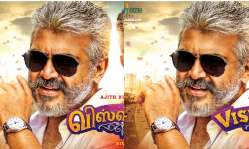 ഇരട്ടവേഷത്തില്‍ തല; വിശ്വാസത്തിന്റെ ഫസ്റ്റ് ലുക്ക് പുറത്ത്