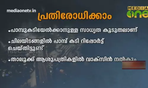 News Theatre | പ്രതിരോധിക്കാം | 20-08-18(Part 3)