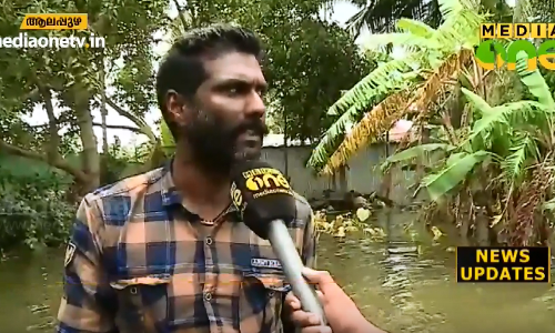 കുട്ടനാട്ടിൽ വെള്ളം വറ്റിക്കാനുള്ള ശ്രമങ്ങൾ തുടരുന്നു  