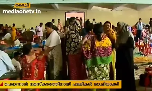 പലരും ദുരിതാശ്വാസ ക്യാമ്പുകളില്‍; എങ്കിലും ഈ പെരുന്നാള്‍ അതിജീവനത്തിന്റേതാണ്.. 