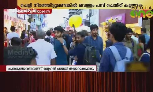 News Theatre | 21-08-18 | Kerala Flooding - രക്ഷാപ്രവർത്തനം അവസാന ഘട്ടത്തിൽ-4 