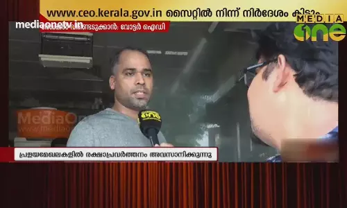 News Theatre | 21-08-18 | Kerala Flooding - രക്ഷാപ്രവർത്തനം അവസാന ഘട്ടത്തിൽ-5 