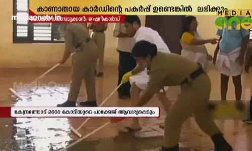 News Theatre | 21-08-18 | Kerala Flooding - രക്ഷാപ്രവർത്തനം അവസാന ഘട്ടത്തിൽ-2  